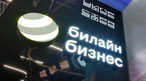 «Билайн» начал тестирование связи пятого поколения.