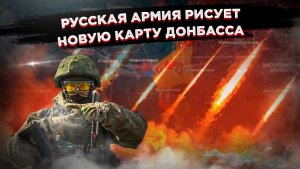 Разведка ЕС расписалась в бессилии: Россия возьмёт Донбасс, Запад лишь наблюдает