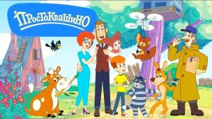 Простоквашино | Часть 4 | На ферме | Игры | Видео для детей | Мультики для детей | Игры