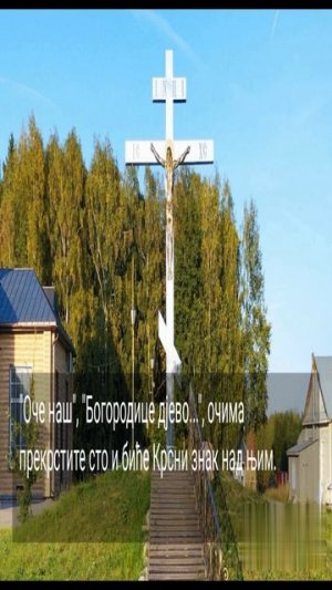 КОРИСТИТЕ СВЕТИЊЕ...