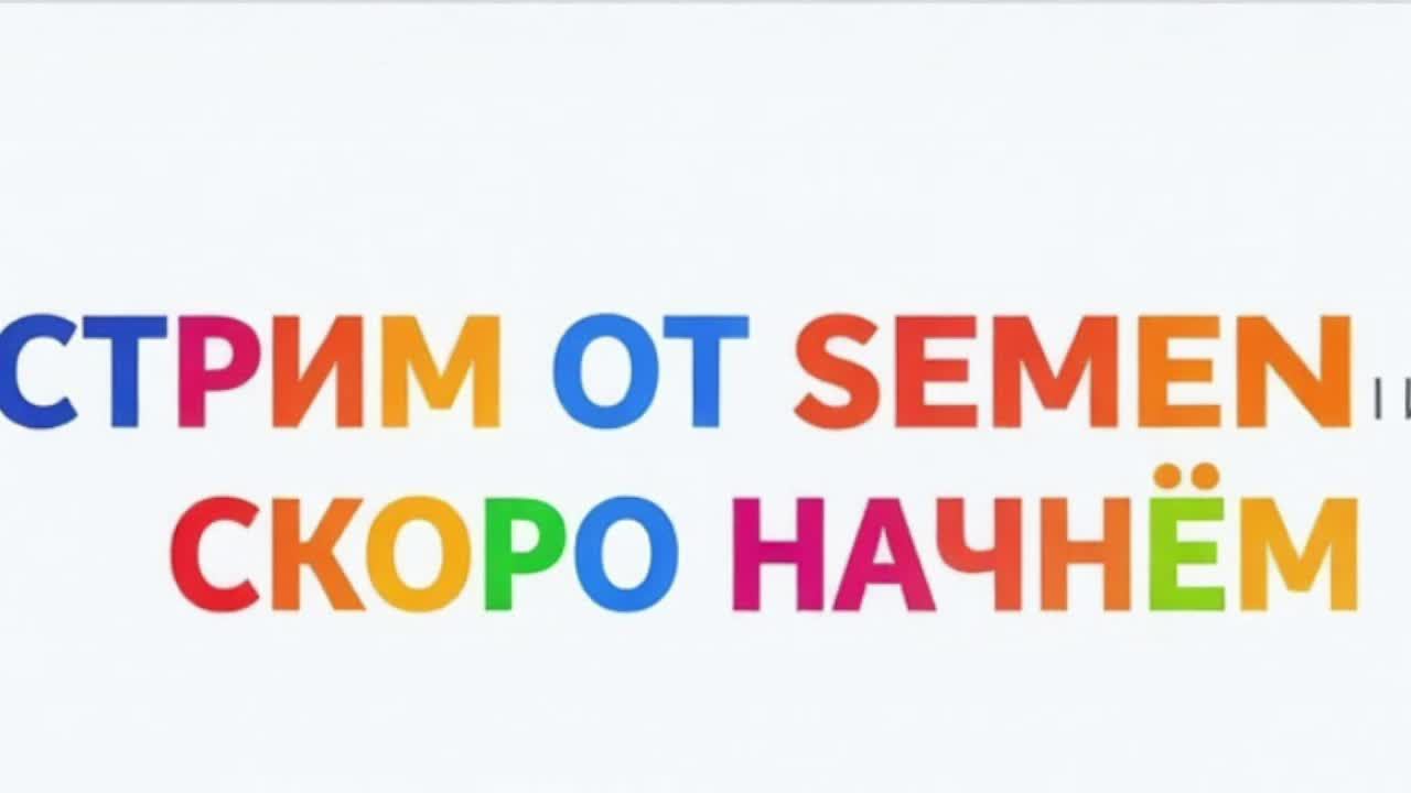 я начел РОБЛОКС!! стрим на 50 подписок