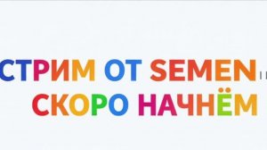 я начел РОБЛОКС!! стрим на 50 подписок