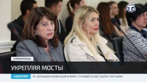 Делегация из Пакистана прибыла с трехдневным рабочим визитом в Крым
