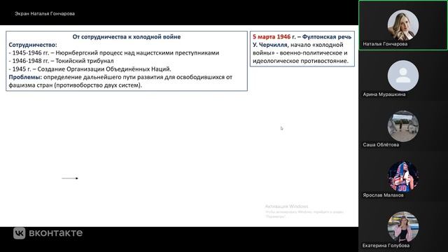 Новейшая история 3 смотреть онлайн