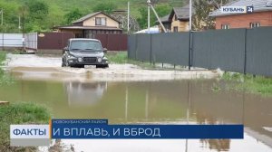В Армавире и Новокубанском районе ликвидируют последствия потоплений после ливня