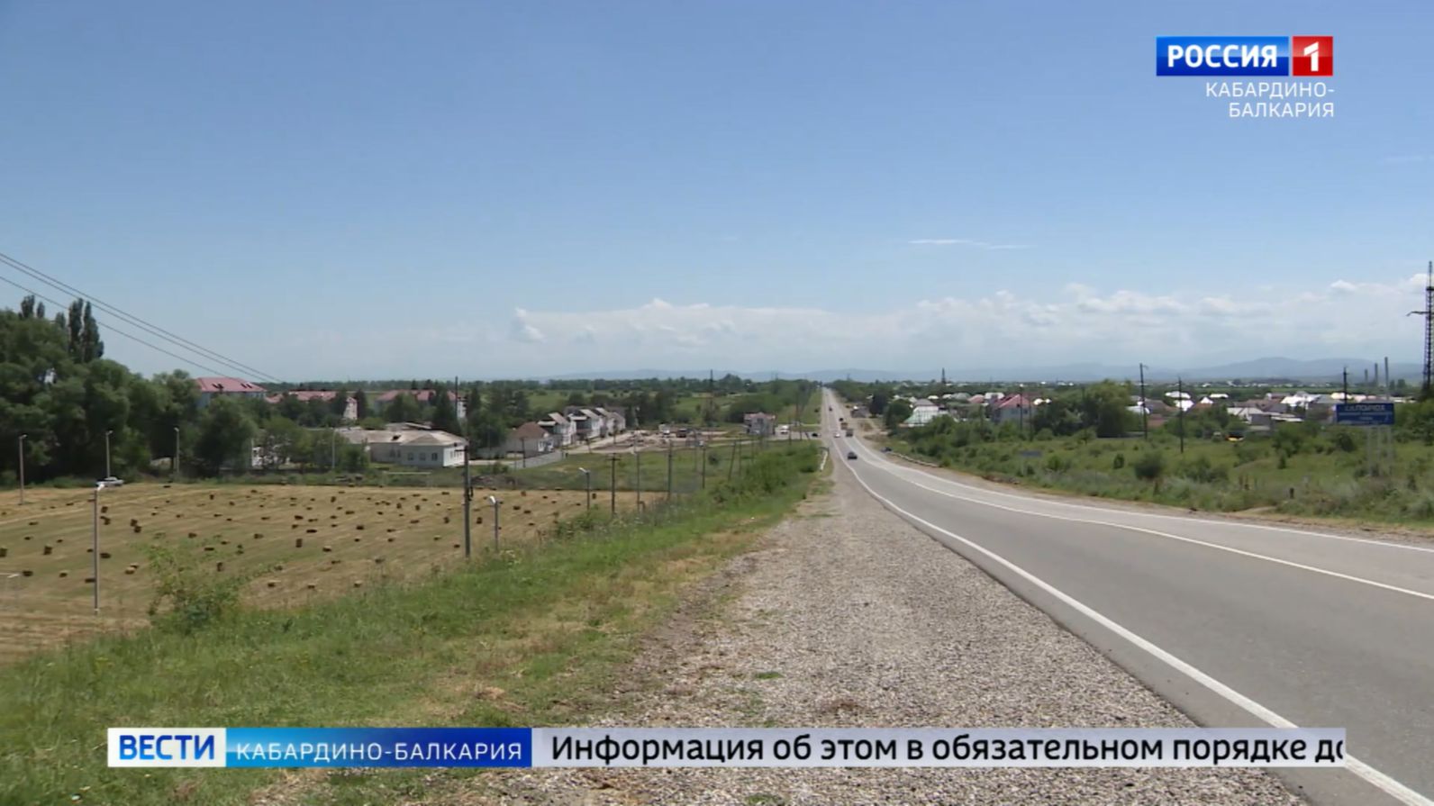 Более полутора тысяч жителей КБР получают повышенную фиксированную выплату за работу на селе