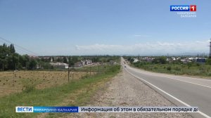 Более полутора тысяч жителей КБР получают повышенную фиксированную выплату за работу на селе