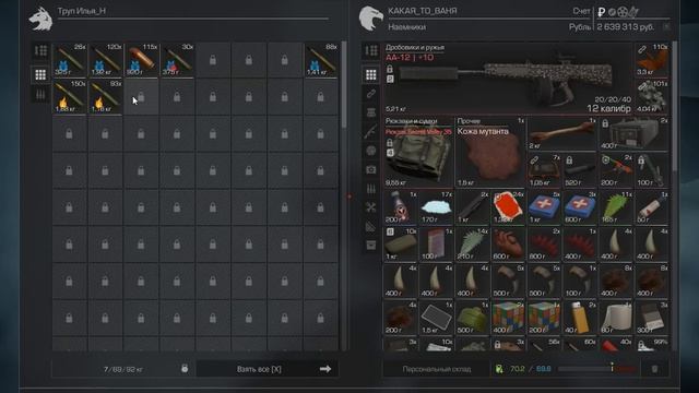 STALCRAFT