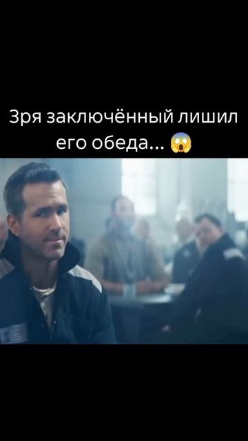 Зря он так #фильмы #кино #сериалы