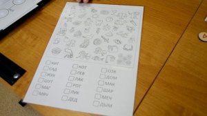 Игры и упражнения по формированию навыков чтения