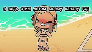 интересно кто помнит?... ❤аватар ворлд