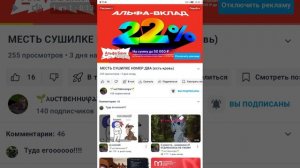 Реакция на Лиственницу