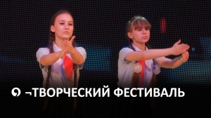 Фестиваль художественного творчества детей с ОВЗ прошел в Ставрополе