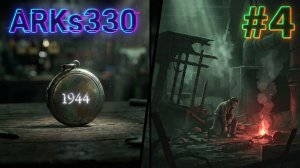 REPLACED #4 Код от шкатулки и судьба Хьюза: Самые грустные квесты...