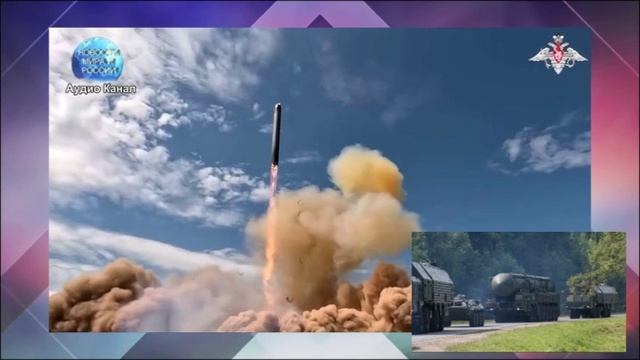 Россия начала ядерные учения: задействованы РВСН, флот и авиация