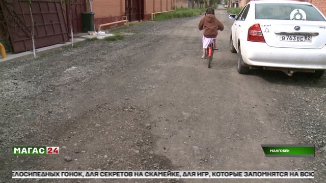 Голосование за территории благоустройства завершилось в Малгобеке Ингушетии