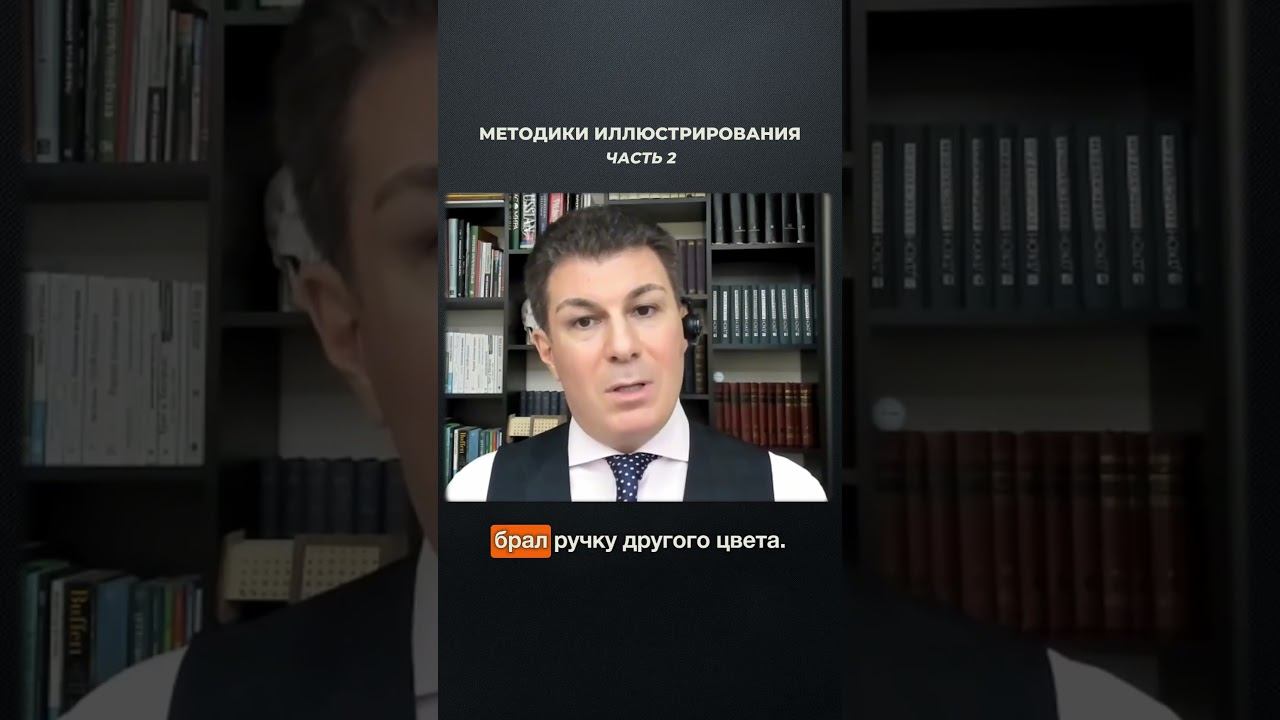 2886. Методики иллюстрирования. Часть 2