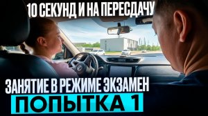 2026 год. В режиме ЭКЗАМЕН у Дины + подробный разбор / Попытка 1