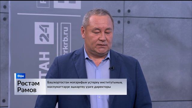 Беренсе июндән төп дәүләт һәм Берҙәм дәүләт имтихандары башлана