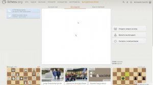 Играю в шахматы на lichess, запись №10 - 11of18