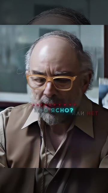 Не смог просто сказать ДА или НЕТ