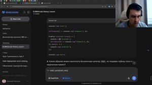Async-await es history, день второй