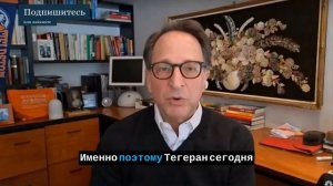 ИРАН ПОЛУЧИЛ САМЫЙ СТРАШНЫЙ СИГНАЛ ВАШИНГТОН ГОТОВ К АТАКЕ