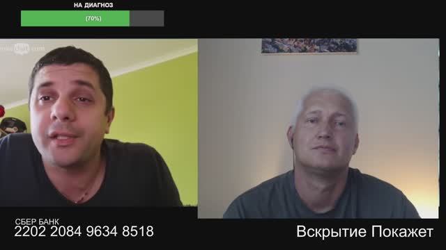 Пучил глаза и мотал гривой