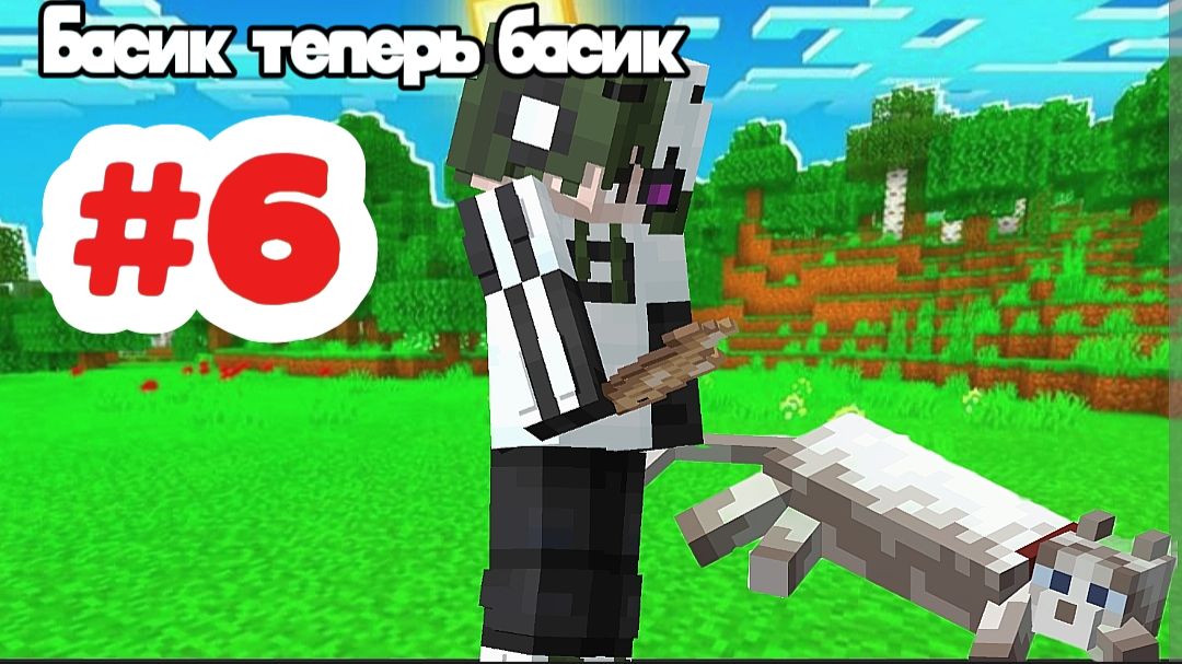 Майнкрафт часть 6, скрафтил наковальню!!! Minecraft