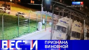 Вести Санкт-Петербург. Выпуск 09.30 от 19.05.2026