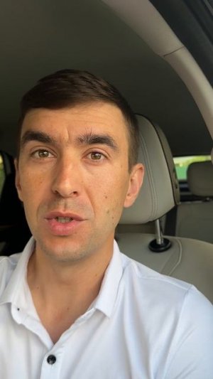 Правоотношения