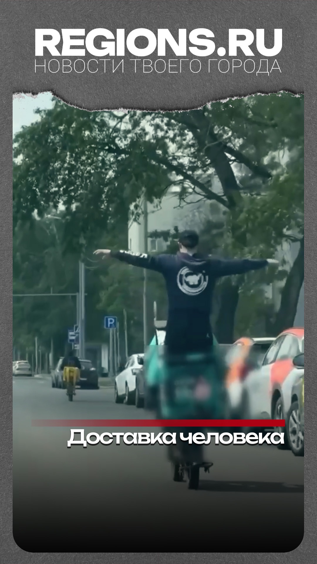 Волшебный закат