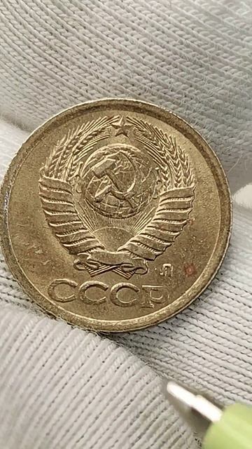 1 копейка 1991 года. Л. Цена стоимость монеты разновидности #coin #история #currency смотреть онлайн