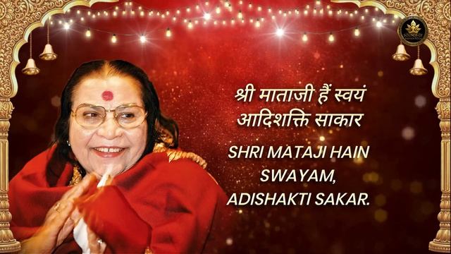Шри Нирмала Чалиса. 
Shri Nirmala Chalisa | With Subtitles | Sounds of Sahaja Yoga. 6:49