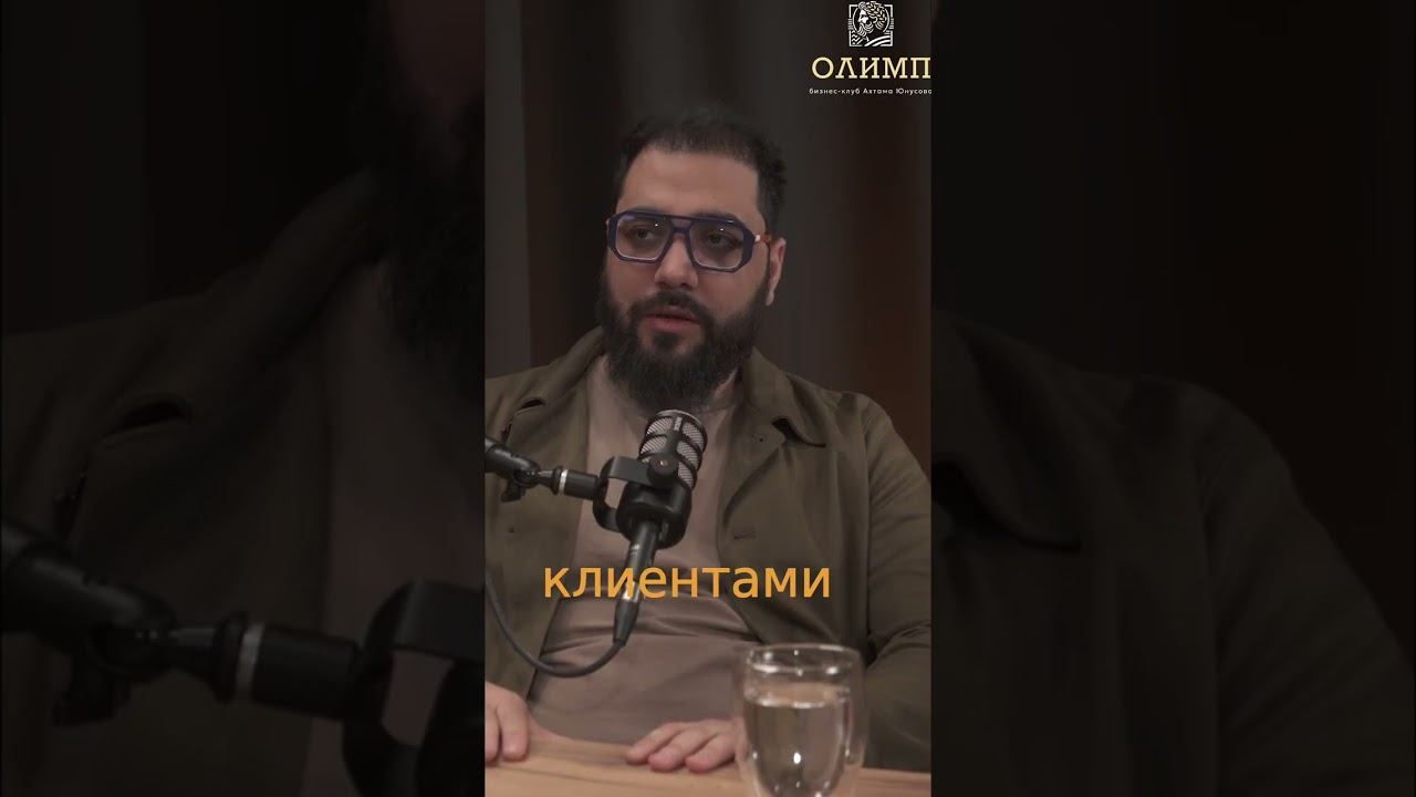 Качество в работе с клиентами: Секреты успеха #shorts