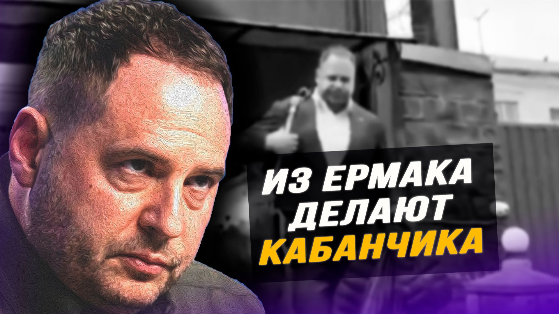 Раздвоение Европы: Украина – явно не та дыра, на которую стоило ставить всё. Илья Титов