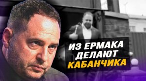Раздвоение Европы: Украина – явно не та дыра, на которую стоило ставить всё. Илья Титов