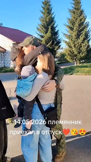 Счастливые моменты.