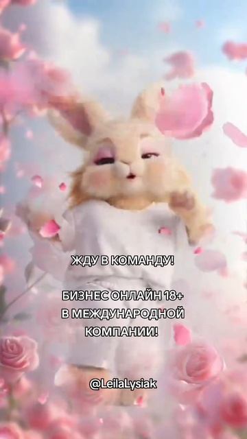 зарабатываем в месте.