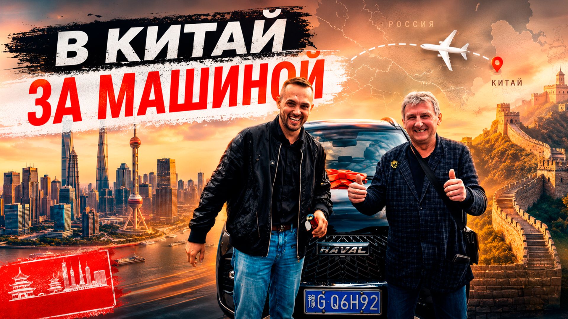 Приехал покупать машину сам в 70 лет!