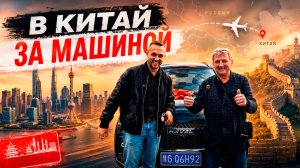 Приехал покупать машину сам в 70 лет!