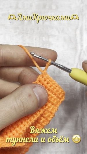 Быстро вяжем яичко 😃🧶