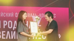 Гала-концерт в рамках III Всероссийского фестиваля-конкурса «Малая родина – великие песни»