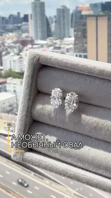 IMG_4438Круг, овал или радиант? 💎 Какие серьги с бриллиантами выглядят ДОРОЖЕ и интереснее? смотреть онлайн