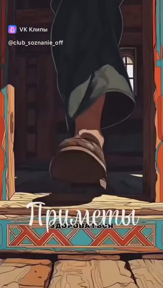 Тёмная эстетика. Приметы