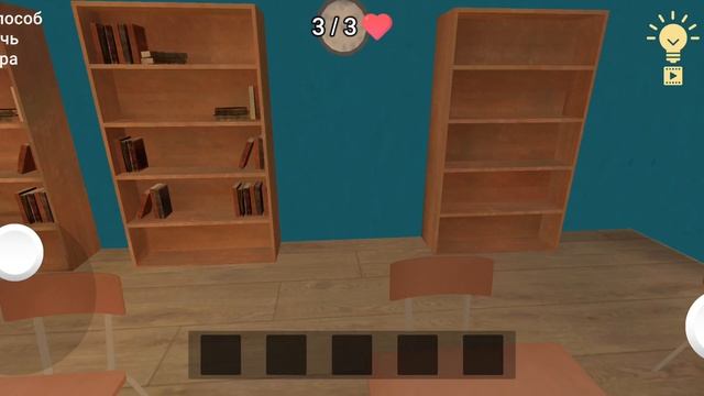 играю в побег пацана