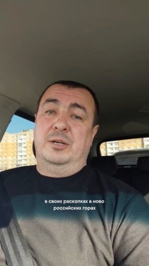 Выезжаю по городам 🚘 #сергейхолодов #звукоизоляция #шумоизоляция