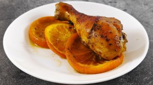 Куриные ножки на апельсиновой подушке. Ароматно и очень вкусно