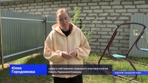 Дело о захвате земельного участка в посёлке Память Парижской Коммуны рассматривается в Борском суде