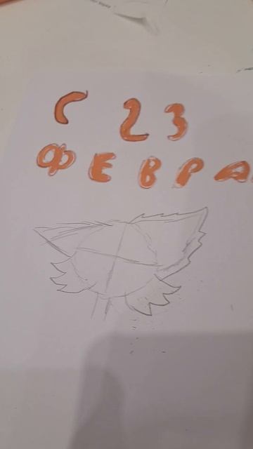 я ещё давно рисовала 🤪